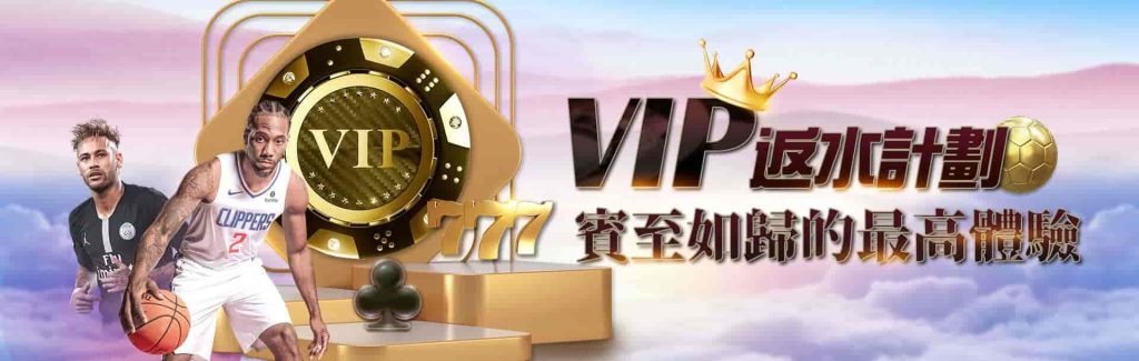 關於網路娛樂城博彩完整解析｜深入了解 3A娛樂城 與線上博彩趨勢